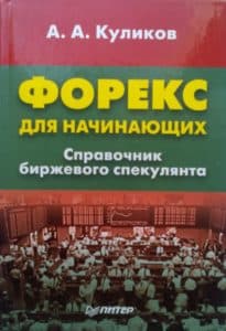 Технический анализ