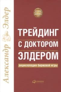 Технический анализ