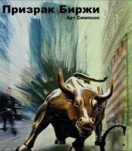 Технический анализ