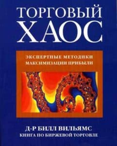 Технический анализ