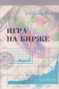 Технический анализ