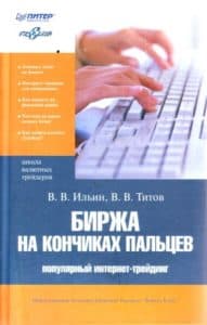 Технический анализ