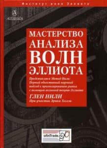 Технический анализ