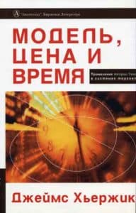 Технический анализ