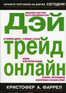 Технический анализ