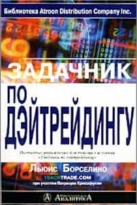 Технический анализ
