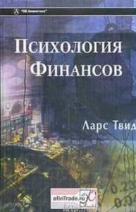 Технический анализ