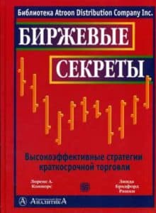 Технический анализ