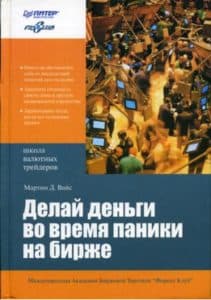 Технический анализ