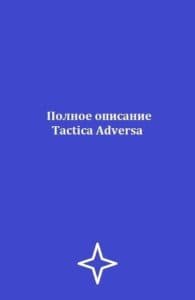 Технический анализ