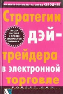Технический анализ