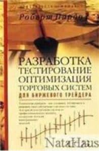 Технический анализ